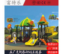 【幼兒園】幼兒園最新報價/企業黃頁/熱賣促銷/產品庫 - 隨你帶商貿網移動版
