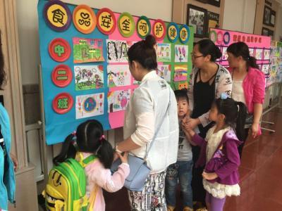 實驗幼兒園 關注食品安全,關愛健康人生 作品展