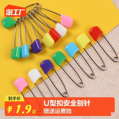 當前網購流行產品