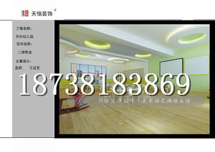 專業幼兒園裝修公司 焦作濟源幼兒園裝修設計案例效果圖 焦作幼兒園裝修設計多少錢