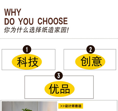 【幼兒園創意紙家具兒童凳廠家 環保兒童桌椅】價格,廠家,童桌/童椅