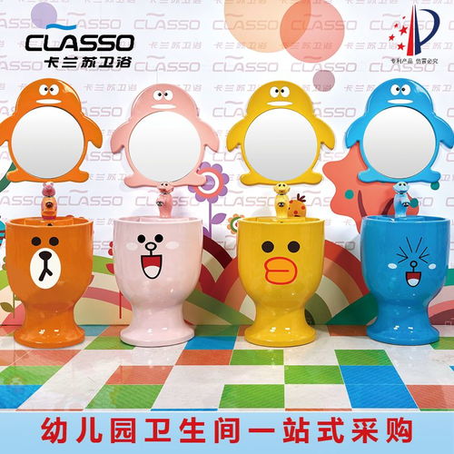 幼兒園兒童獎杯立柱洗臉盆陶瓷彩色柱盆衛生間兒童洗手面盆洗手池