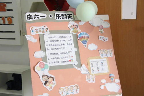 徐涇第二幼兒園開展 歡慶六一 主題活動(dòng)