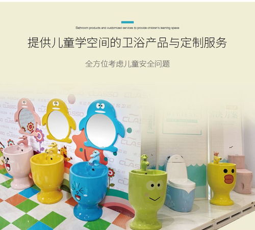 幼兒園兒童獎(jiǎng)杯立柱洗臉盆陶瓷彩色柱盆衛(wèi)生間兒童洗手面盆洗手池