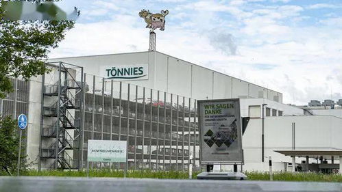 突發(fā) 730人確診 海關(guān)叫停德國(guó)最大肉聯(lián)廠產(chǎn)品輸華 英國(guó)kfc肉類供貨廠淪陷