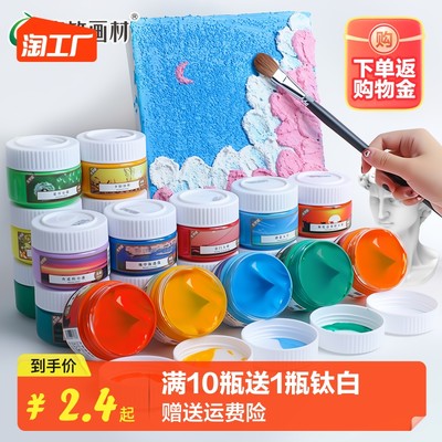 當前網購流行產品