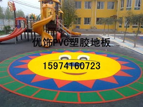 一呼百應公司頻道