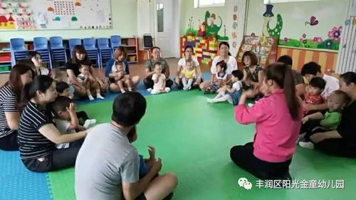 陽(yáng)光金童幼兒園園中園2018 2019年度親子班正在招生
