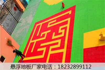新聞 成都懸浮拼裝地板蓮湖廠家排行榜
