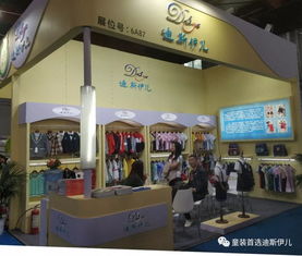 北京幼教展 幼兒園園服廠家迪斯伊兒以服務(wù)鍛造精品