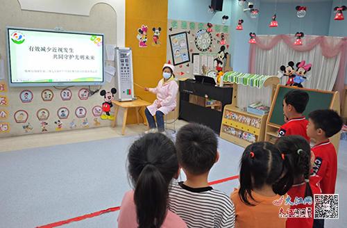 南康區第三幼兒園 工業一路幼兒園開展愛眼護眼宣傳教育活動
