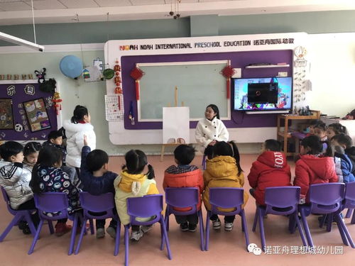 諾亞舟理想城幼兒園 期末精品課展示大賽精彩呈現
