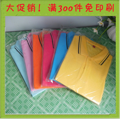 【兒童廣告T恤衫批發定制 印字logo 幼兒園節日禮品】價格,廠家,圖片,制服、工作服,王緒富(個體經營)-