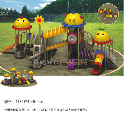 【大型戶外滑梯 公園小區兒童樂園設施 幼兒園多功能組合設備】價格,廠家,圖片,滑梯設備,永嘉縣瑞曉游樂設備-