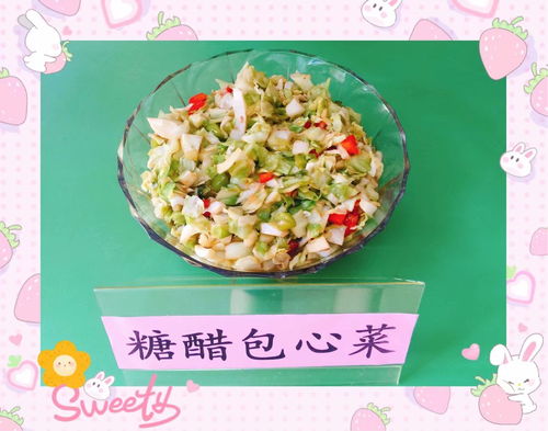 美味樂智 樂享童年 樂智幼兒園食品安全暨嘗餐活動