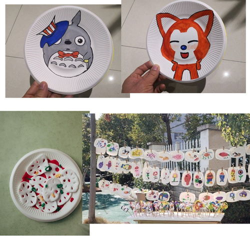 一次性紙盤 空白手工diy幼兒園生日蛋糕盤碟子繪畫畫燒烤食品餐盤