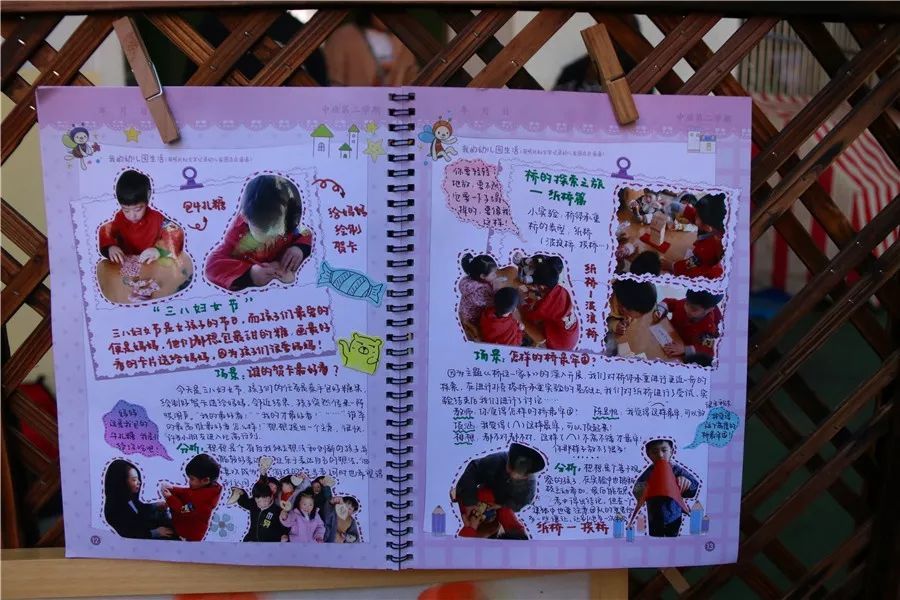 點滴成長,盡在冊中--浦江縣幼兒園《幼兒成長手冊》交流展示活動