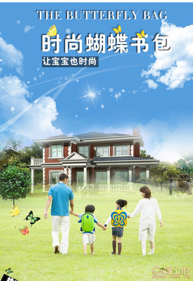 【諾狐潛水料兒童幼兒園書包男女小學(xué)生可愛卡通動漫小背包廠家現(xiàn)貨雙肩包】廣州市花都區(qū)獅嶺嘉凌皮具廠 - 產(chǎn)品庫