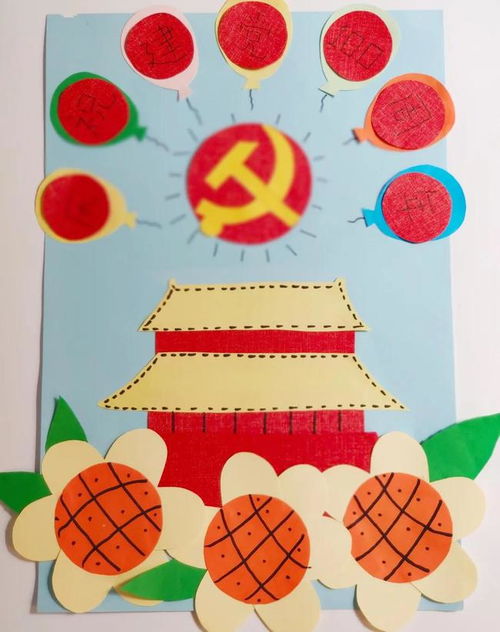 初心向黨 獻禮百年 諾亞舟海寧慶安幼兒園保育員創意美作技能賽