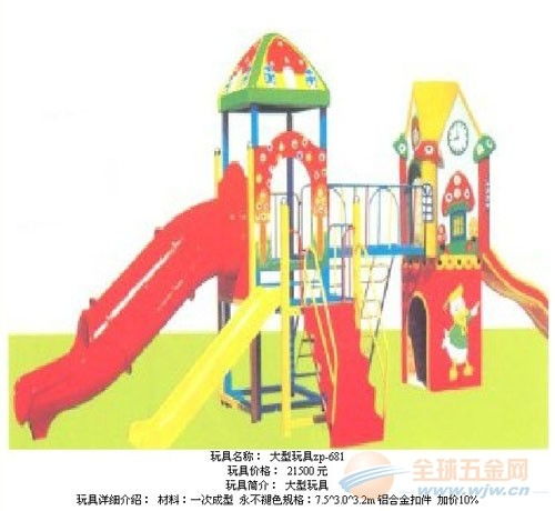 幼兒園滑梯 從制作到選購的全面指南