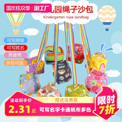 幼兒園網購熱潮 熱門產品助力童年成長